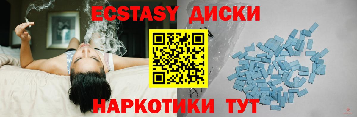 darknet формула  Ecstasy Philipp Plein  ЭКСТАЗИ бентли  Вход с VPN  Дедовск 