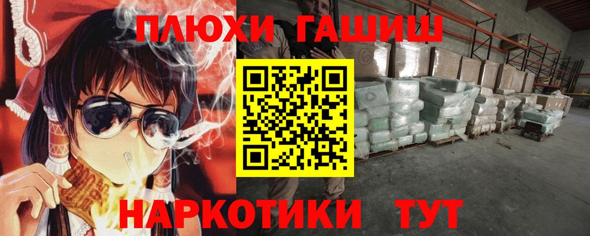 ГАШИШ гарик  ГАШ  купить наркотик  Дедовск  ГАШИШ hashish  Вход с VPN 