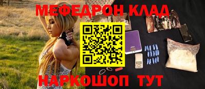 таблы Лесосибирск