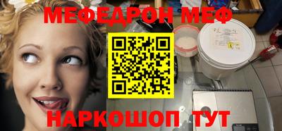 сатива Кунгур