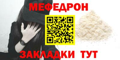 соль ск Кулебаки