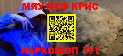 сатива Кунгур