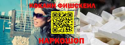 шишки Ливны