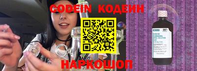 шишки Ливны