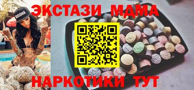 шишки Ливны