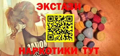MDMA Кумертау