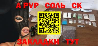 соль ск Кулебаки