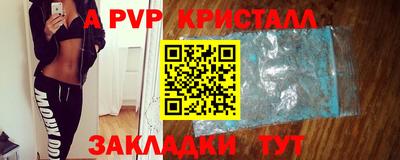шишки Ливны