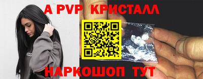 сатива Кунгур