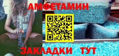соль ск Кулебаки