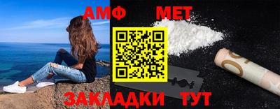 соль ск Кулебаки