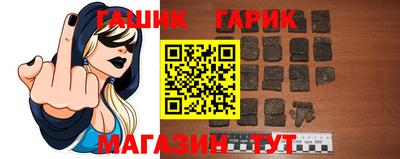 таблы Лесосибирск