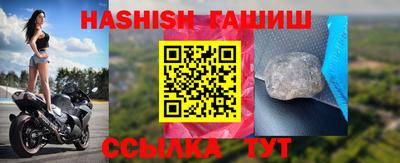 таблы Лесосибирск