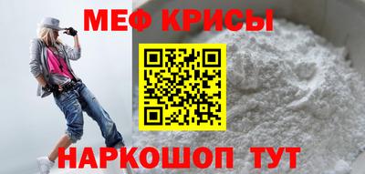 сатива Кунгур