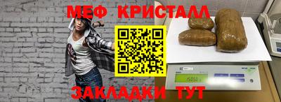 MDMA Кумертау
