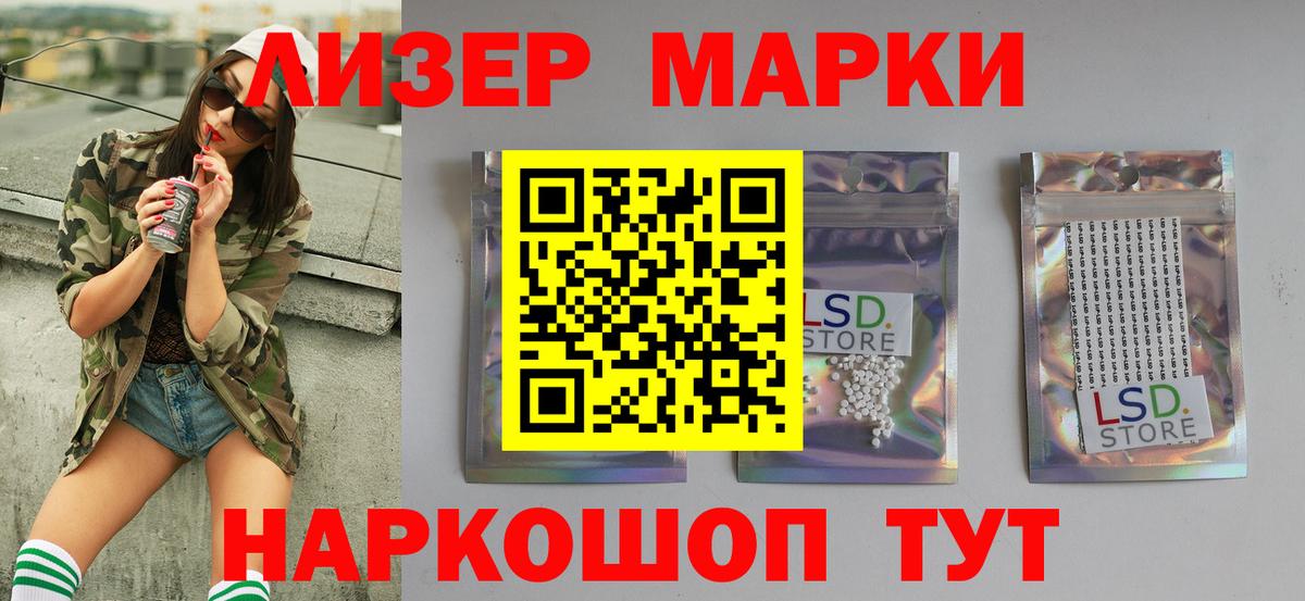Лсд 25 экстази кислота Дедовск