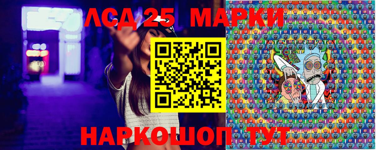 Марки 25I-NBOMe 1,5мг  Наркотические марки  Марки 25I-NBOMe 1,5мг  Дедовск  Вход с VPN 