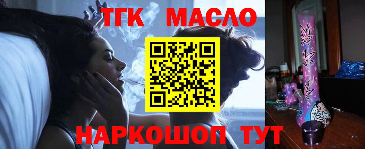 Кокаин Дедовск