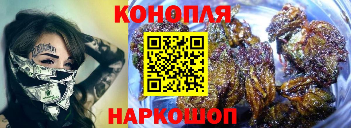 Канабис план Дедовск