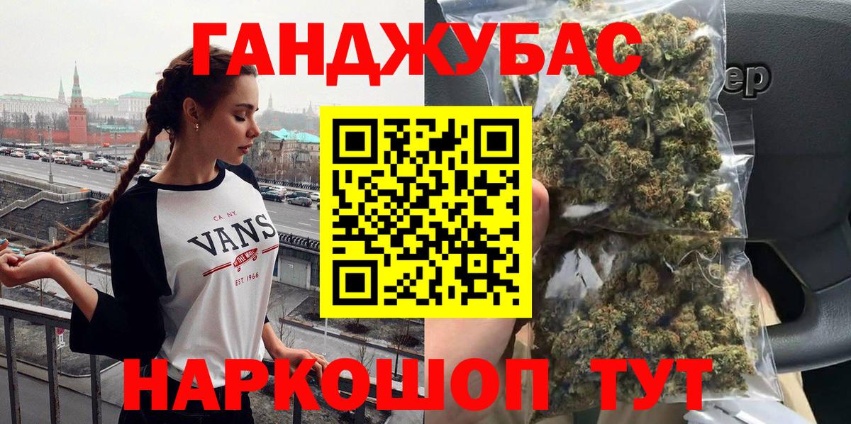 МАРИХУАНА гибрид  Шишки марихуана SATIVA & INDICA  Конопля марихуана  Дедовск  Вход с VPN 